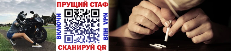 Что такое Зубцов Alpha PVP  Меф  Конопля  Бутират  COCAIN 