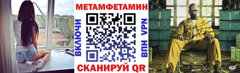 где купить   Зубцов  blacksprut онион  Амфетамин VHQ 