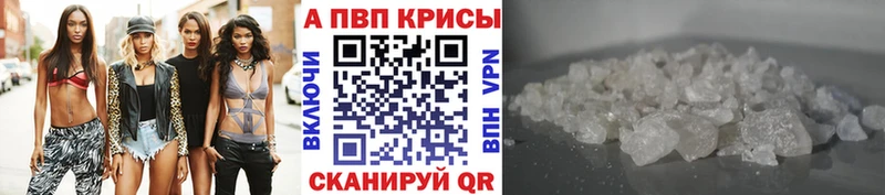 OMG онион  Зубцов  A-PVP крисы CK 