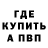 КЕТАМИН VHQ Triangular Triangle