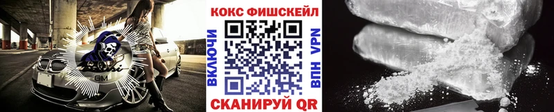 закладки  Зубцов  Cocaine Боливия 