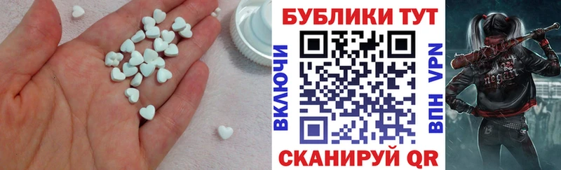 цена наркотик  Зубцов  ЭКСТАЗИ mix 