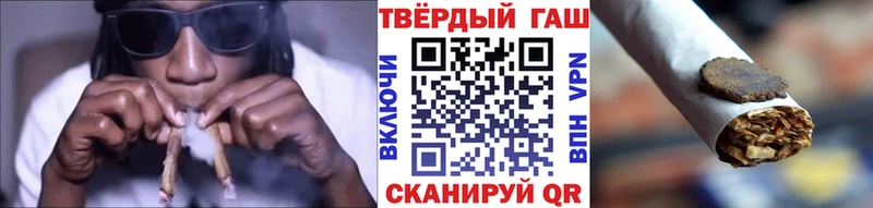 ГАШ hashish где продают наркотики Зубцов