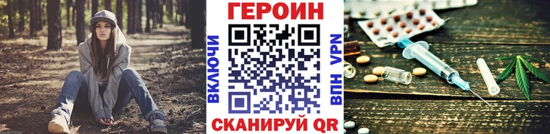 Героин афганец  Зубцов 