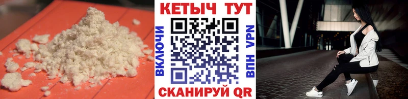 КЕТАМИН VHQ  Зубцов 