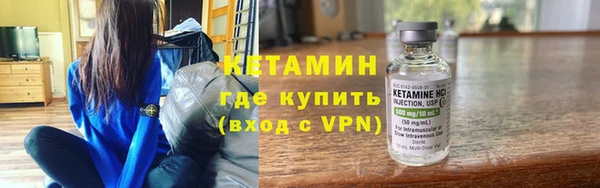 трава Арсеньев