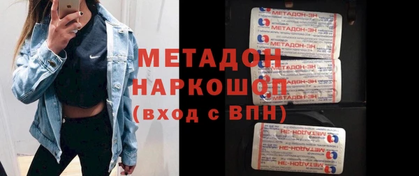 крисы Семикаракорск