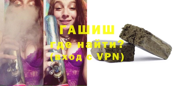 трава Арсеньев