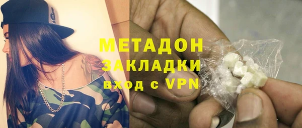 меф VHQ Армянск