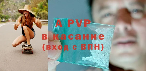 трава Арсеньев