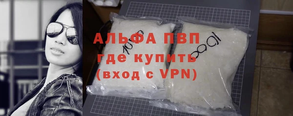 меф VHQ Армянск