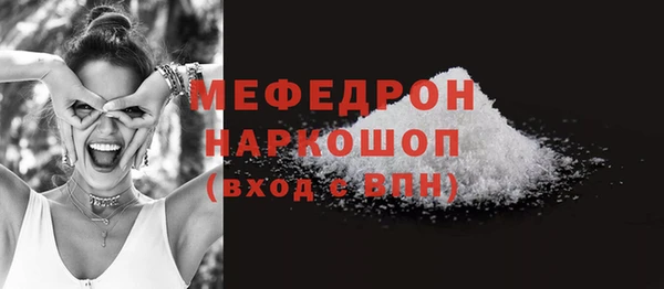 меф VHQ Армянск