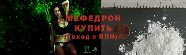 мескалин Аркадак