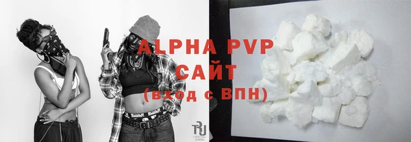 трава Арсеньев