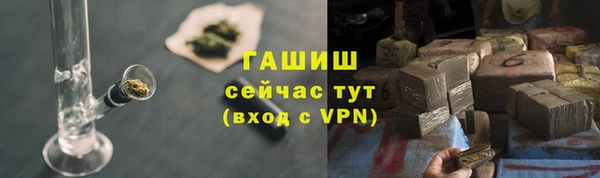 меф VHQ Армянск