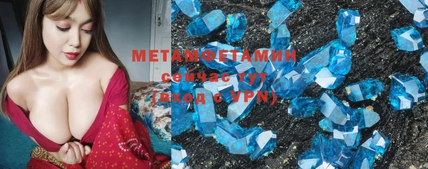 меф VHQ Армянск