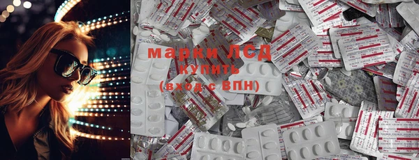 трава Арсеньев
