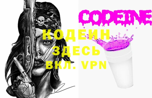 меф VHQ Армянск