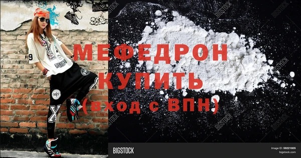 трава Арсеньев