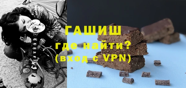 трава Арсеньев
