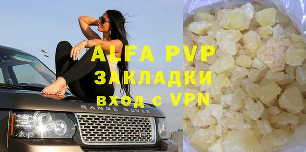 меф VHQ Армянск