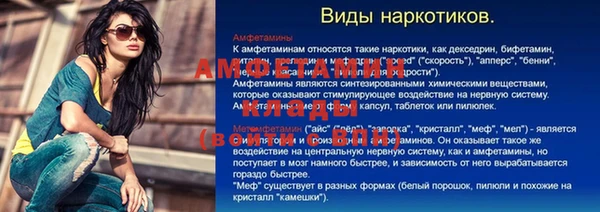 мескалин Аркадак