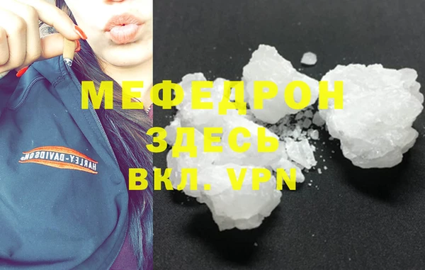 меф VHQ Армянск