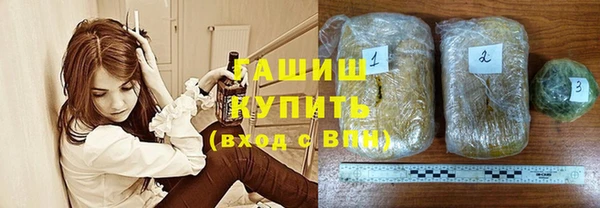 трава Арсеньев