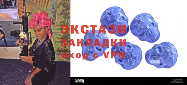 меф VHQ Армянск