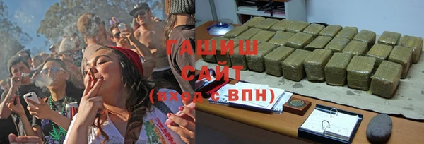 меф VHQ Армянск