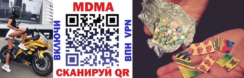 МДМА VHQ  Зубцов 