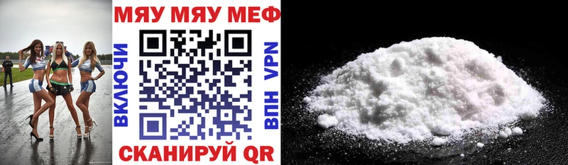 ссылка на мегу ССЫЛКА  Зубцов  Мефедрон VHQ  закладки 