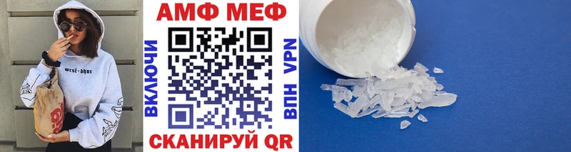 МЕТАМФЕТАМИН пудра  купить   Зубцов 